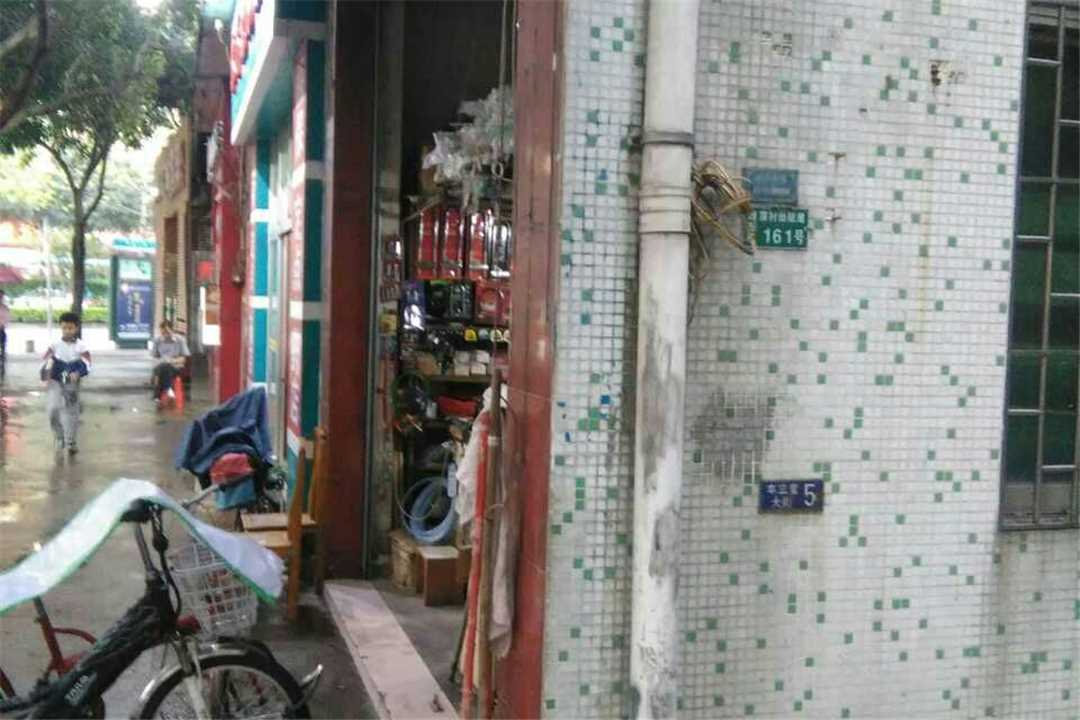 禅城广盟五金电器五金店2