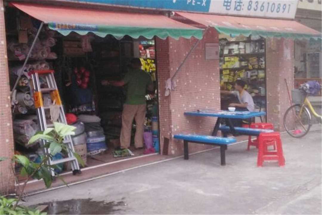 禅城益昌五金水电五金店5