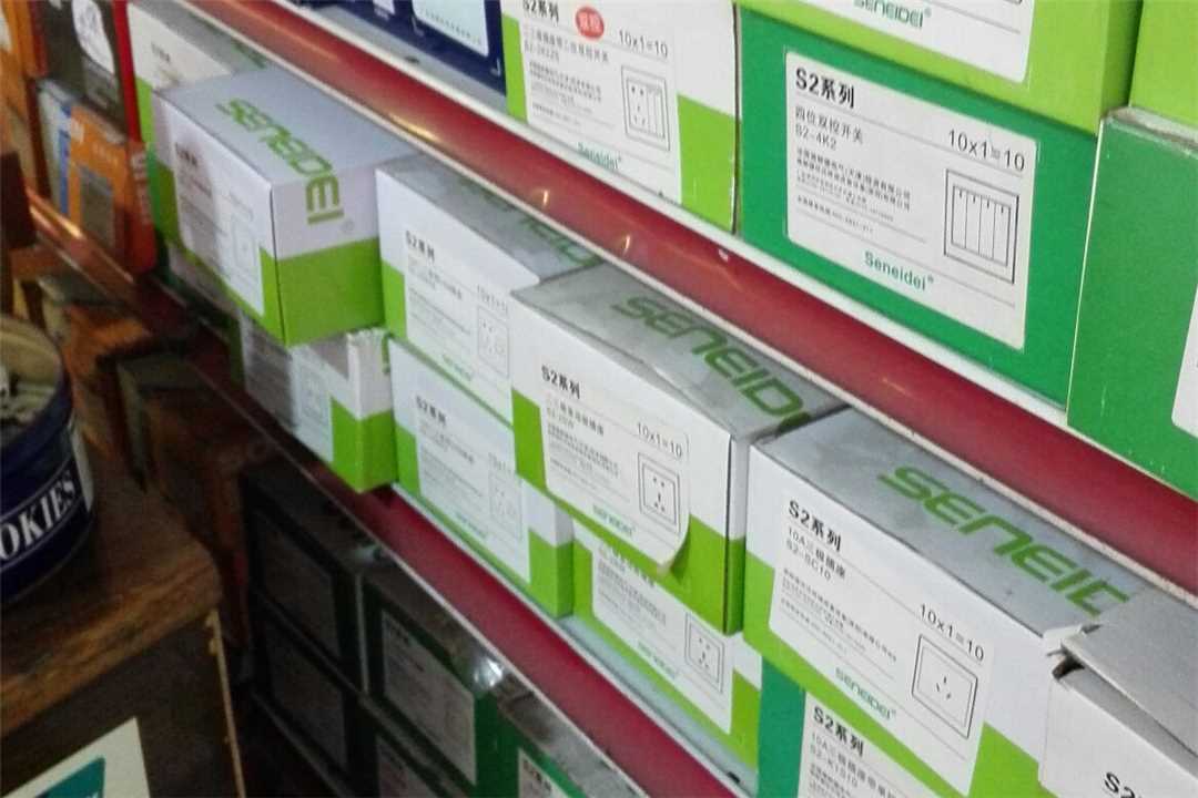 禅城兴林旺五金电器批发部五金店2