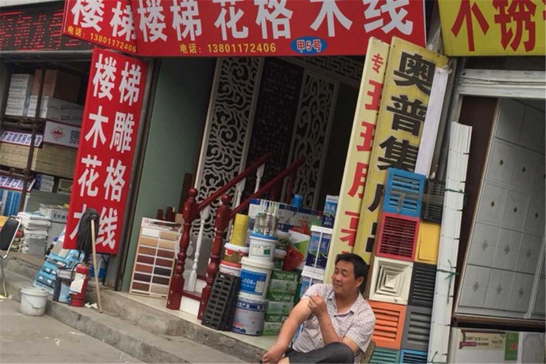 大兴北京京开玻璃胶经销处五金店1