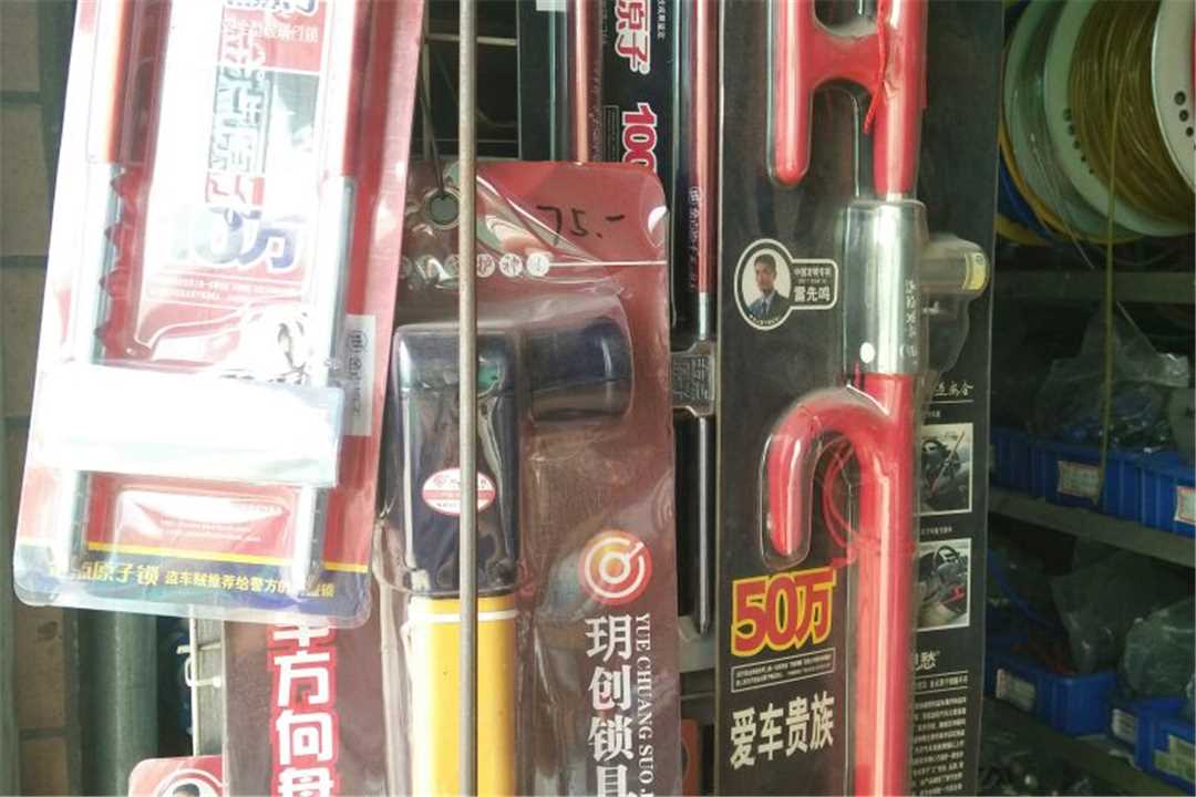 禅城新荣五金店五金店4