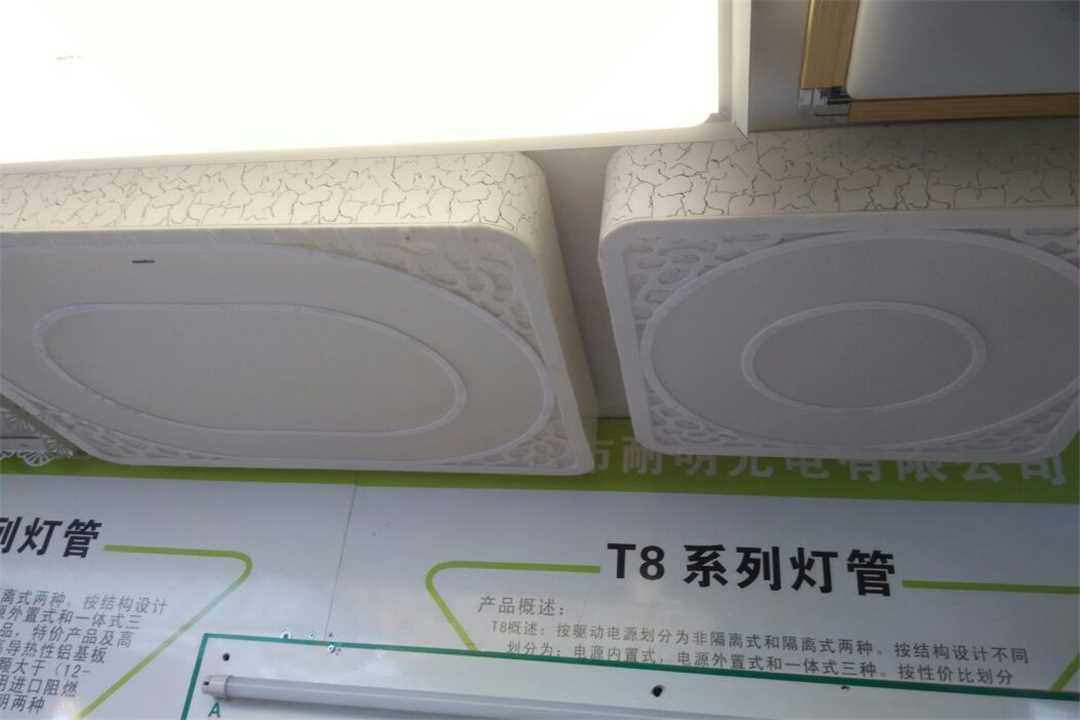 耐明光电五金店1