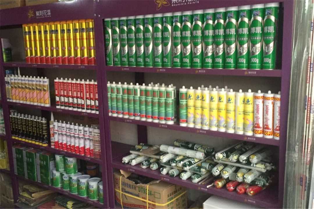 大兴德高瓷砖五金店3