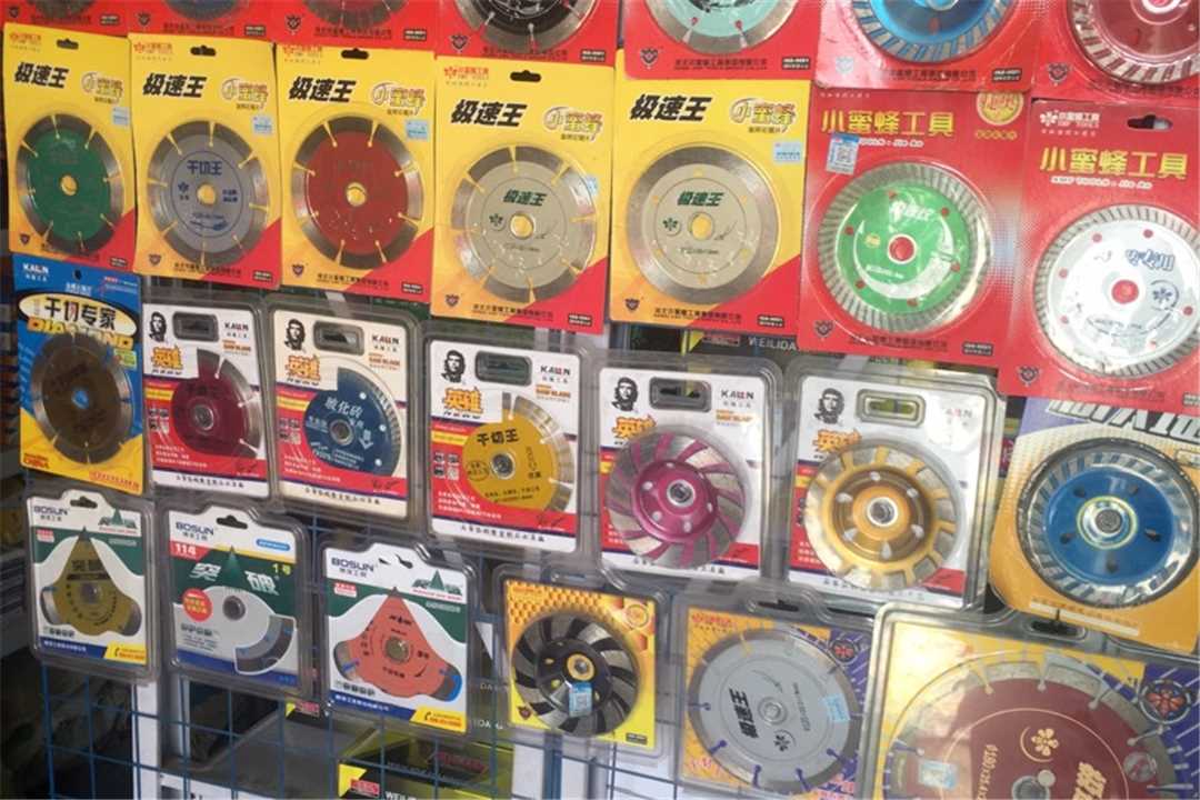 丰台正泰电器钻头五金店1