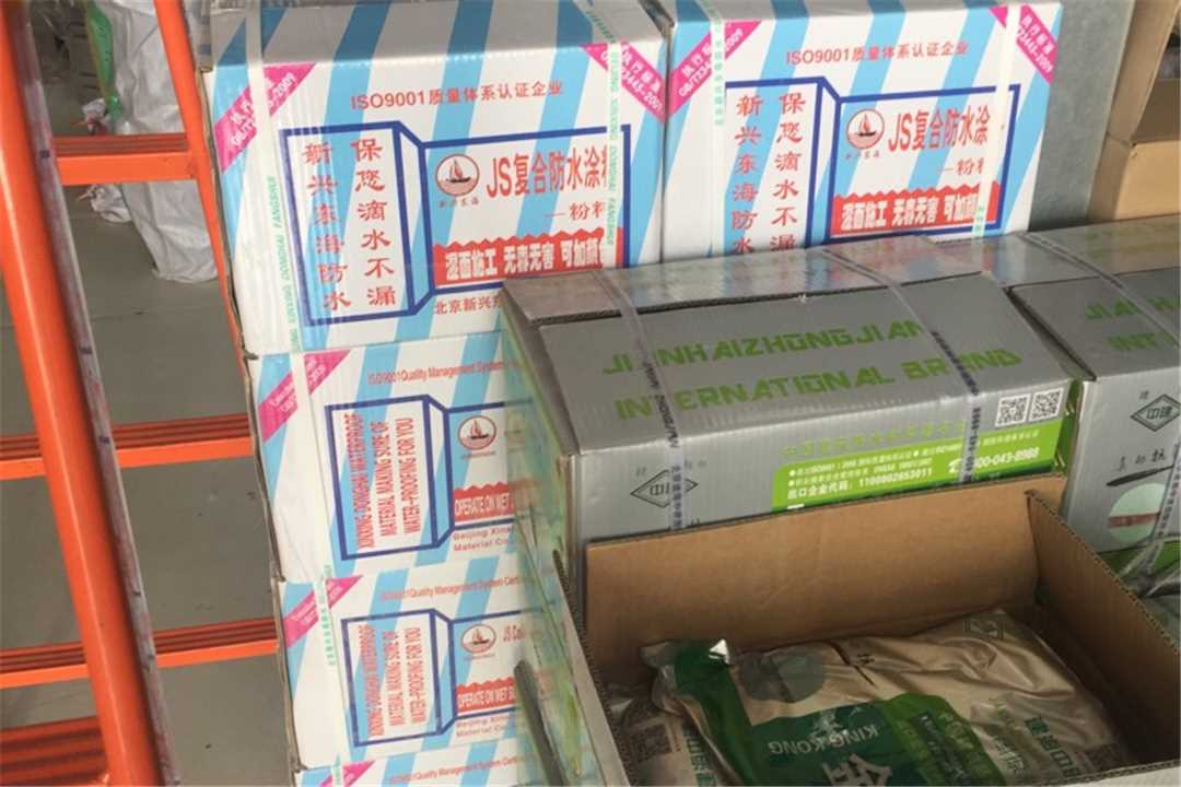 大兴北京世纪昌盛建材有限公司五金店3