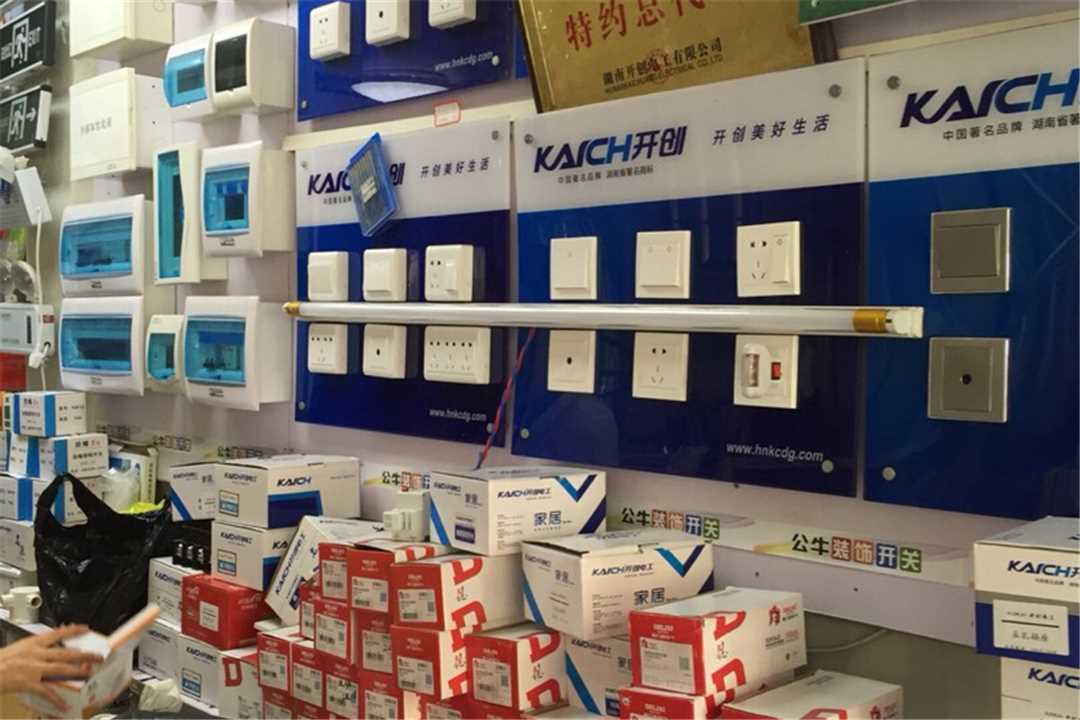 西乡塘南宁展泰商贸有限公司五金店2