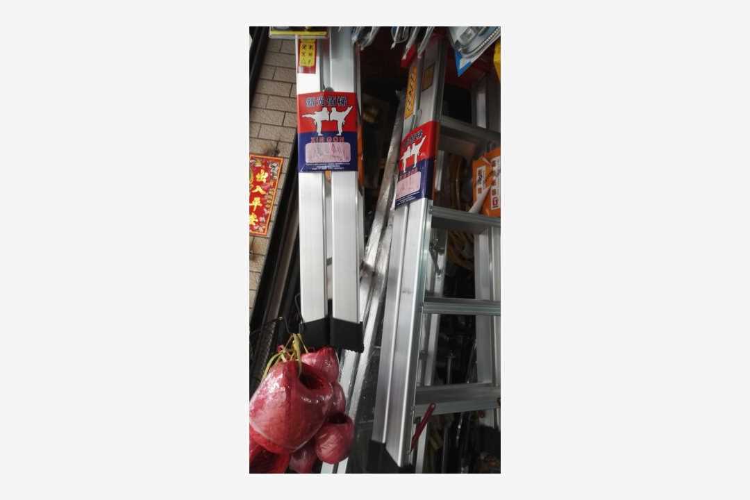 白云乐丰五金交电五金店4