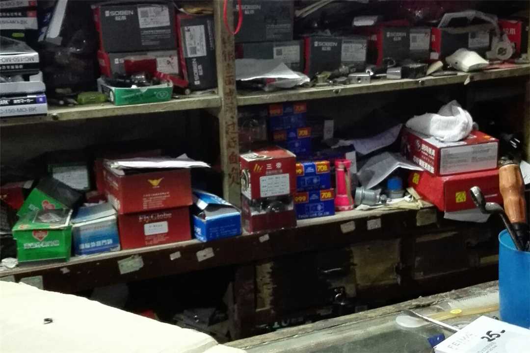 郁南县大湾华升五金店五金店5
