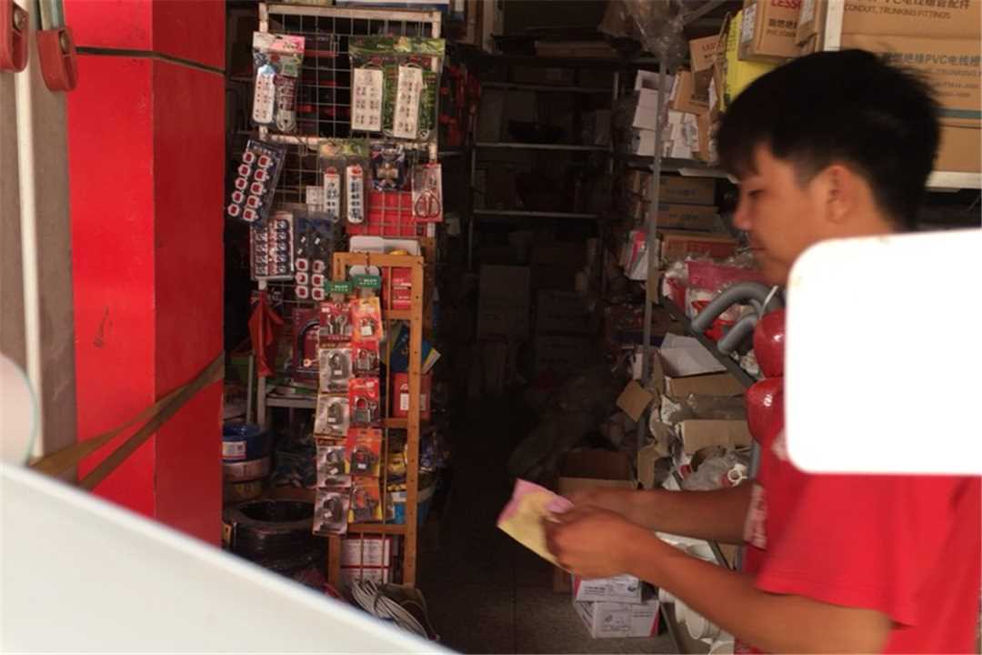 高州高州恒益五金五金店2