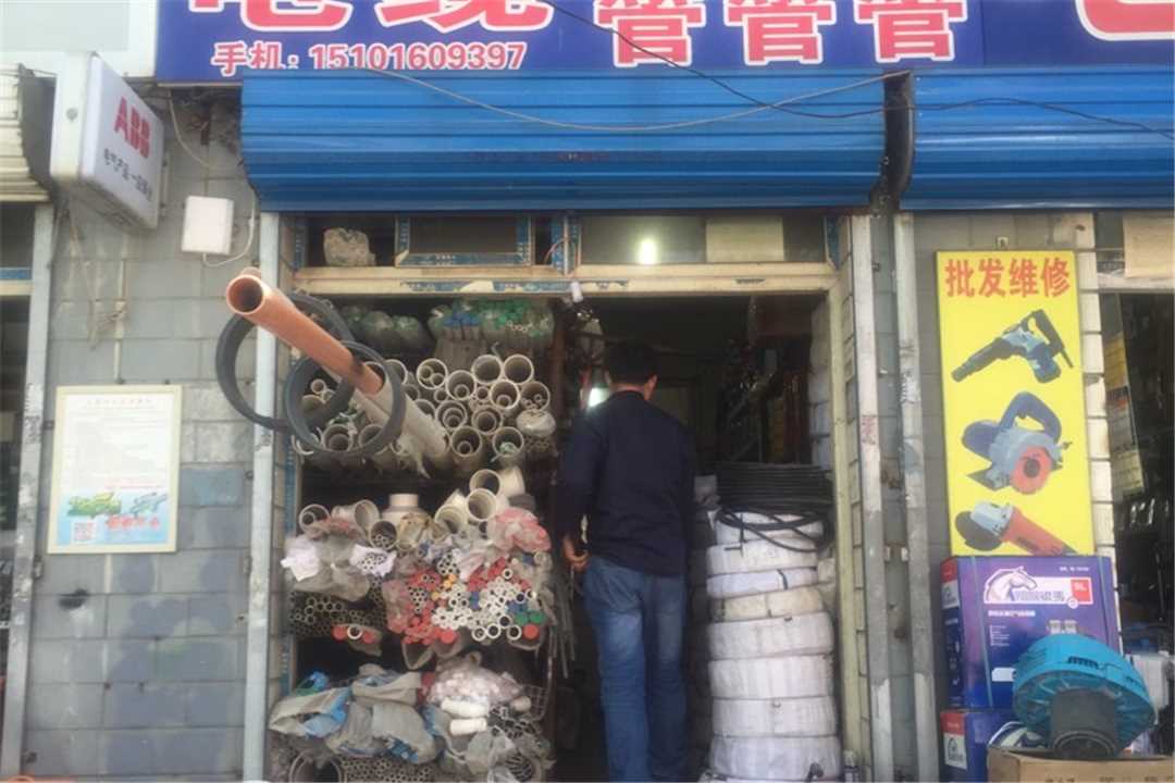 丰台北京奥杰远大商贸中心五金店4