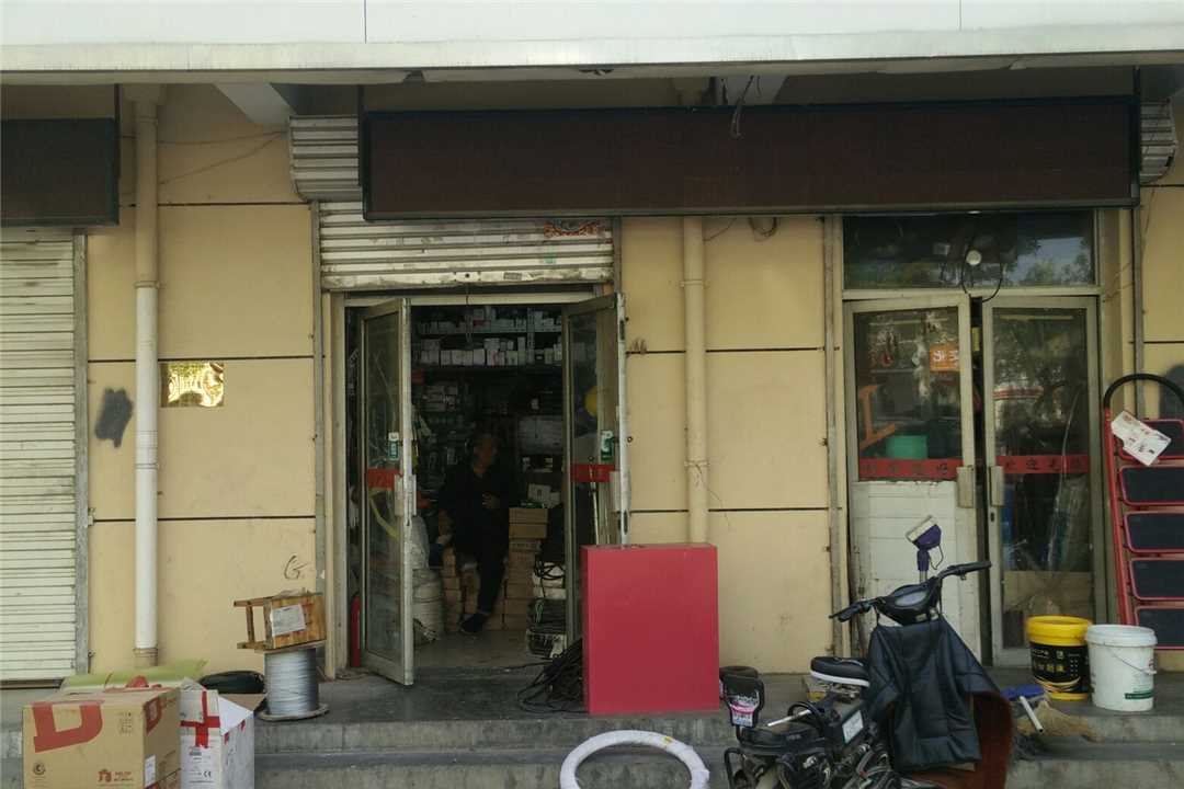 津南天津富瑞伟业五金销售处五金店1