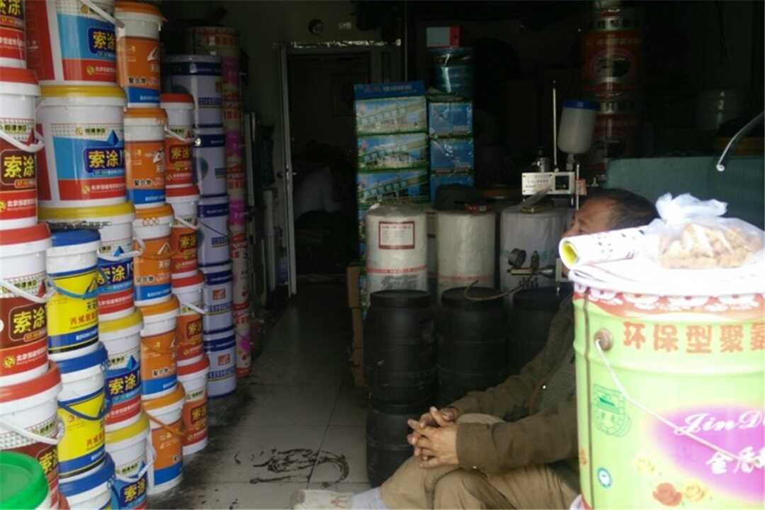 丰台京联防水堵漏施工五金店3