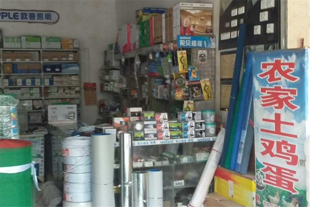 京山县石龙仕平五金建材行五金店1