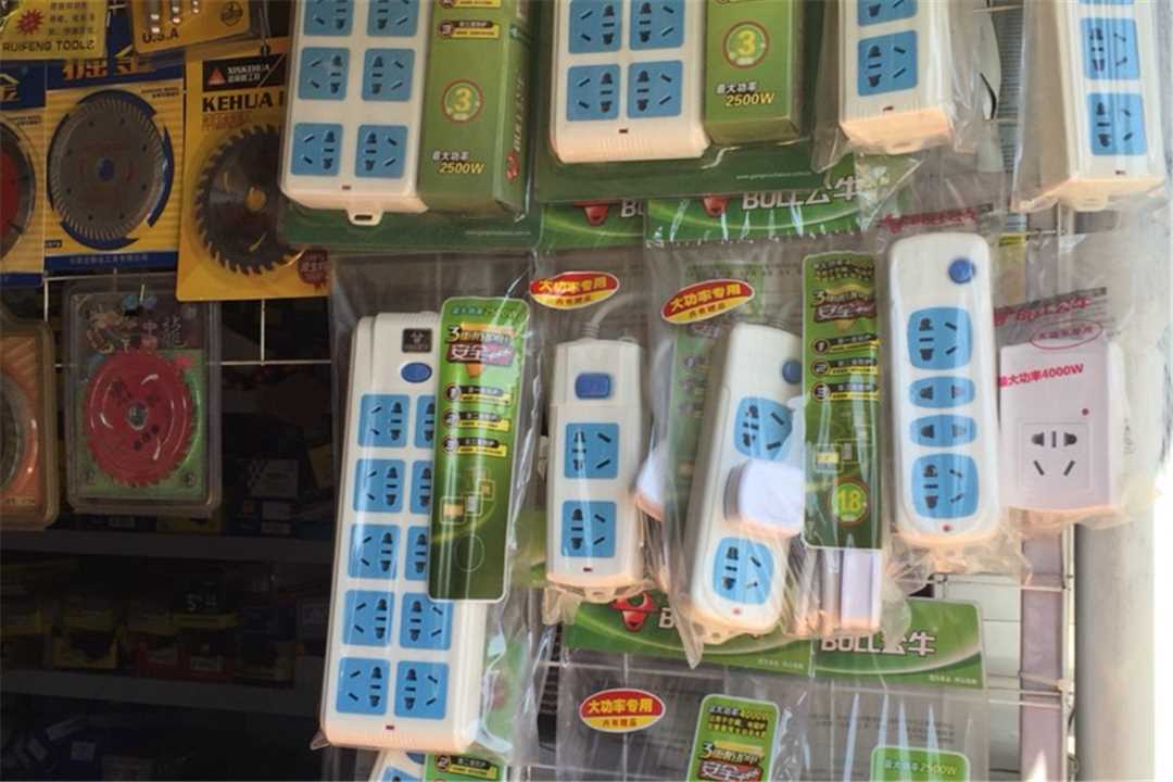 丰台广发电器,正泰电器五金店3