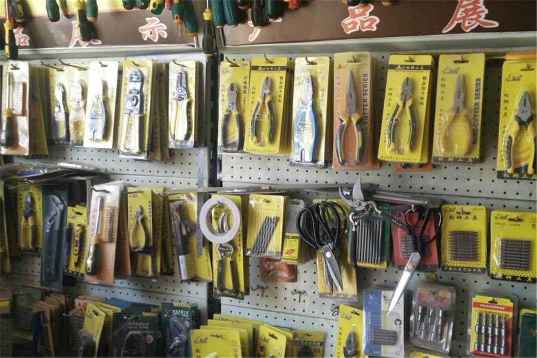 河西河西区众成电动工具批发五金店1