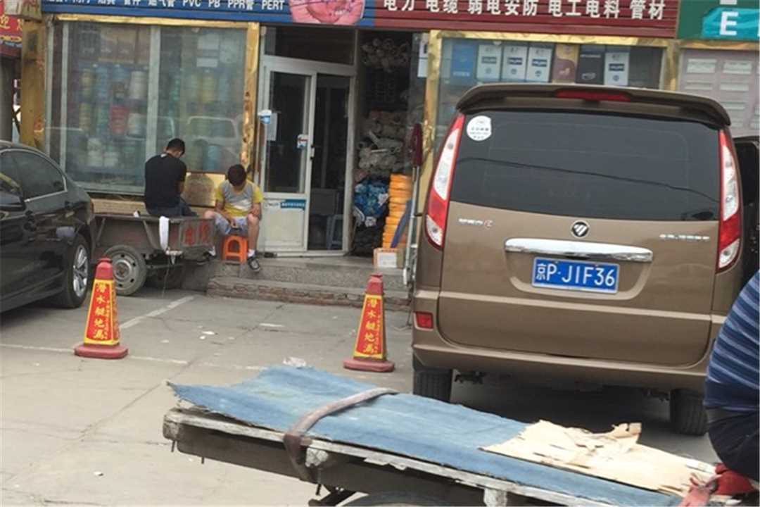 大兴北京玉泉营电线总代理五金店1