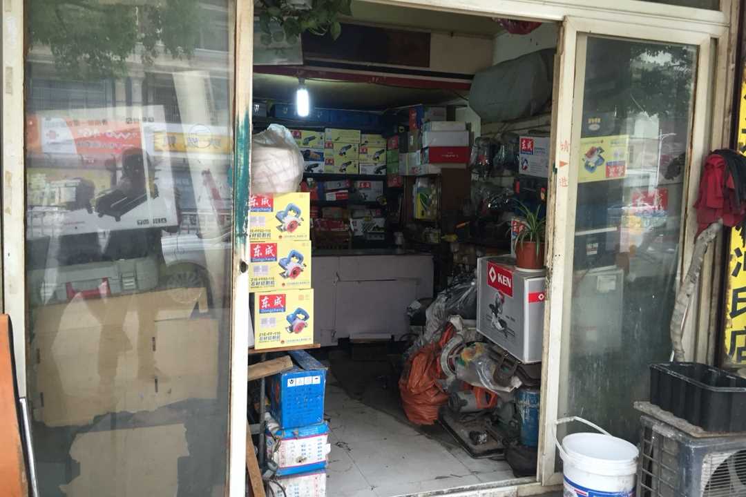 江宁东成电动工具金盛店五金店3