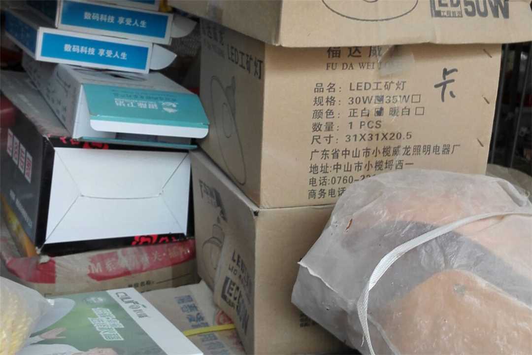 罗定太平耀记五金五金店5