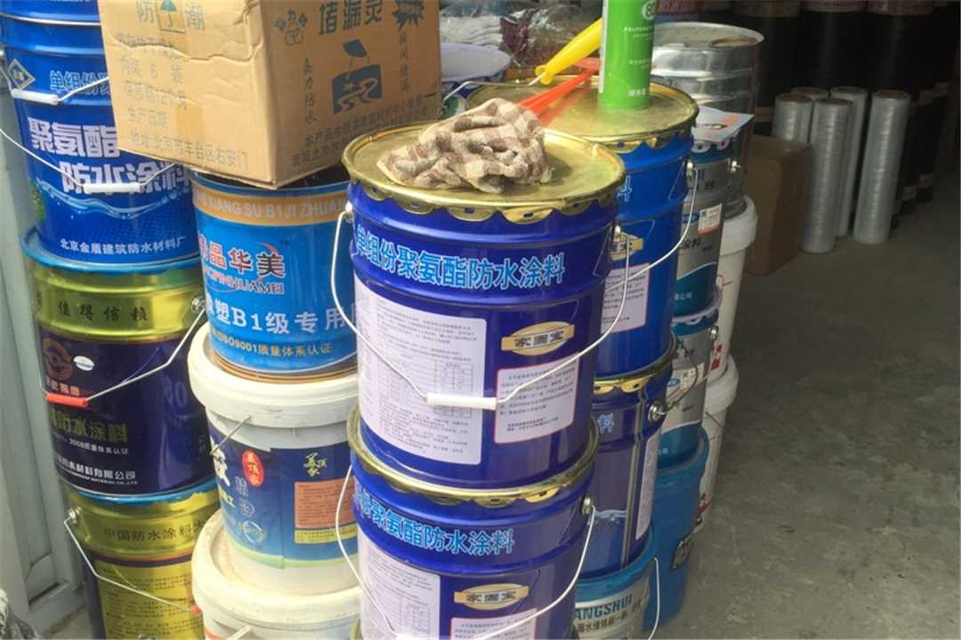 大兴北京中能新锐节能材料有限公司五金店2