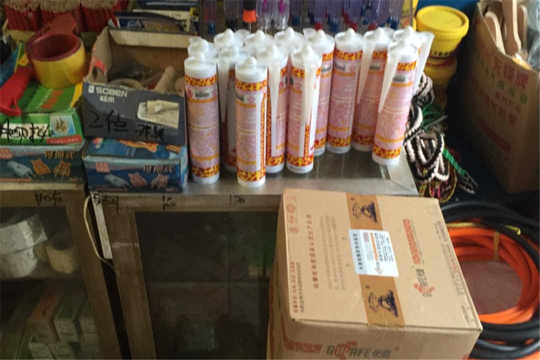 顺德卓俊五金五金店2