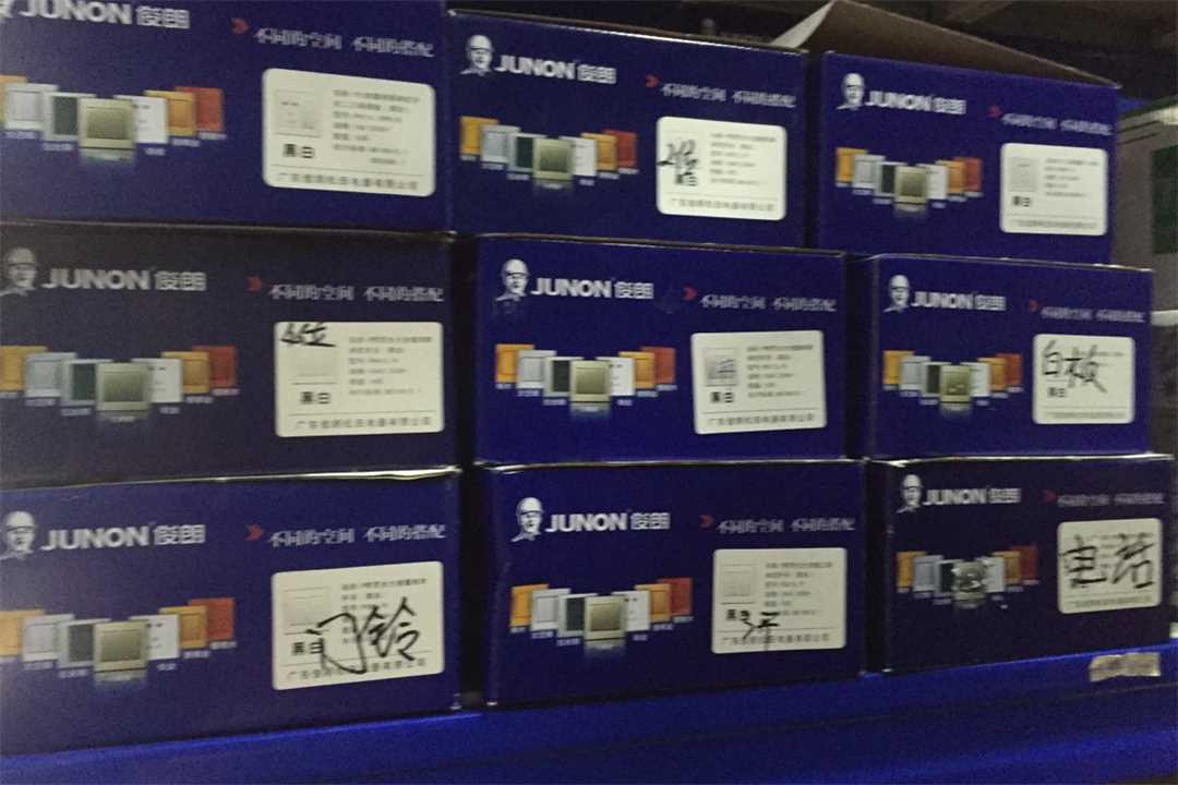 顺德大良中兴五金五金店3