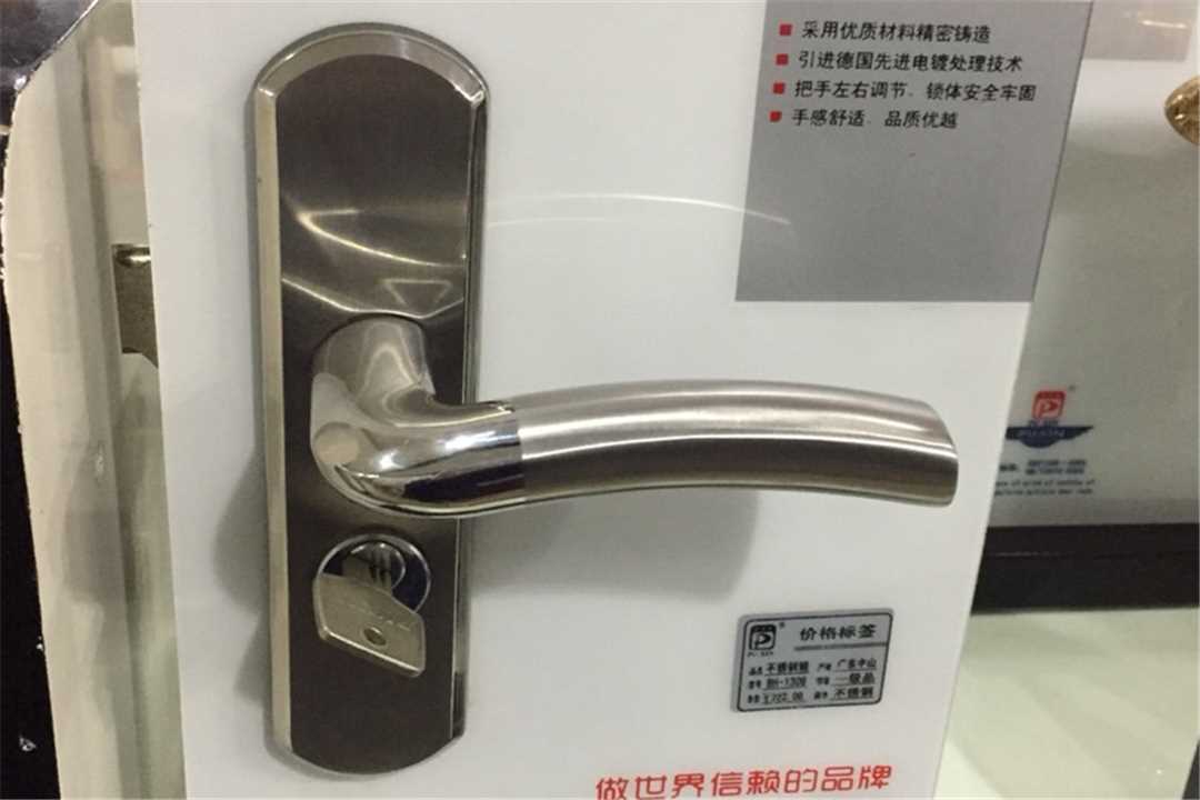 顺德普鑫五金五金店4