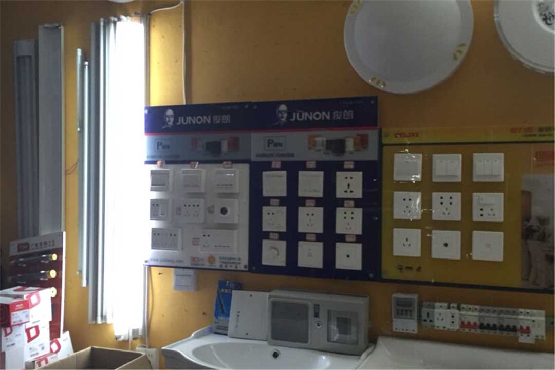 西乡塘万轩水暖五金交电批发部五金店2