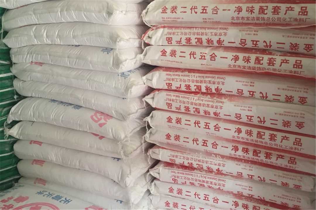 大兴新美涂建筑有限公司五金店3
