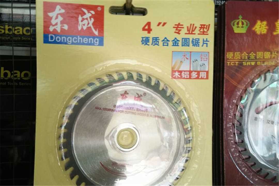 南海狮山建新五金店五金店2
