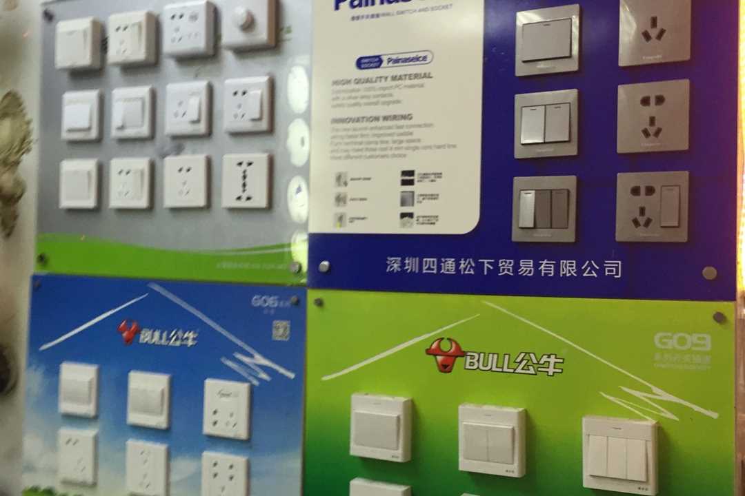 西乡塘南宁市博顺五金建材商行五金店3
