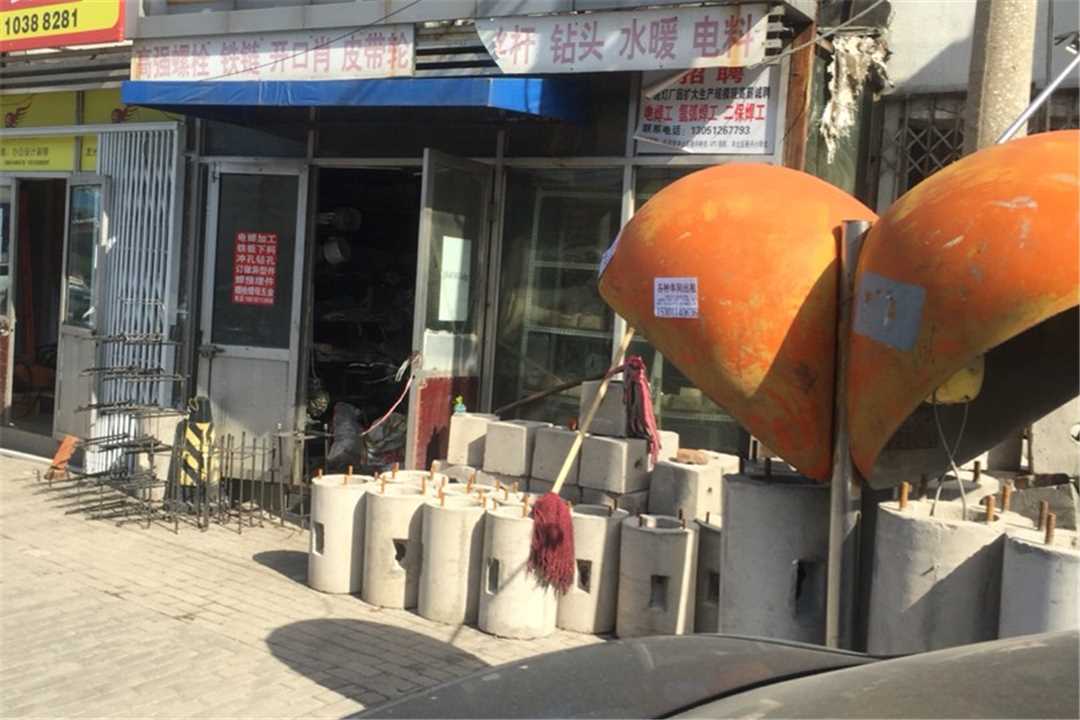 丰台北京五金工具建材总汇五金店1