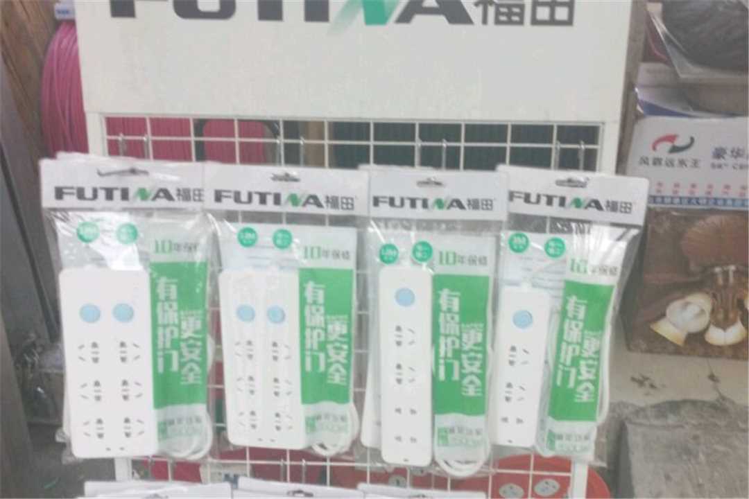 花都花都益兴线材经营部五金店2