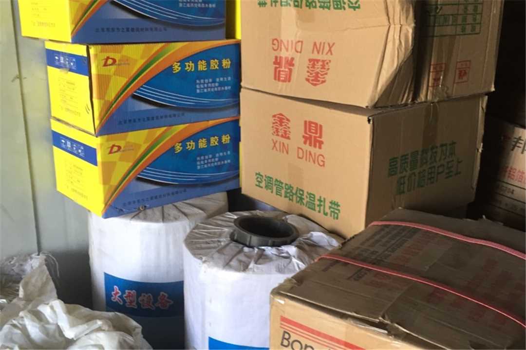 丰台北京华美建材五金店2