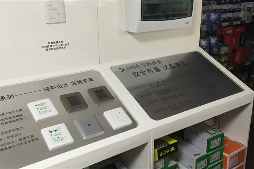 龙岗龙岗街道深圳市龙岗区永强记五金商行五金店6