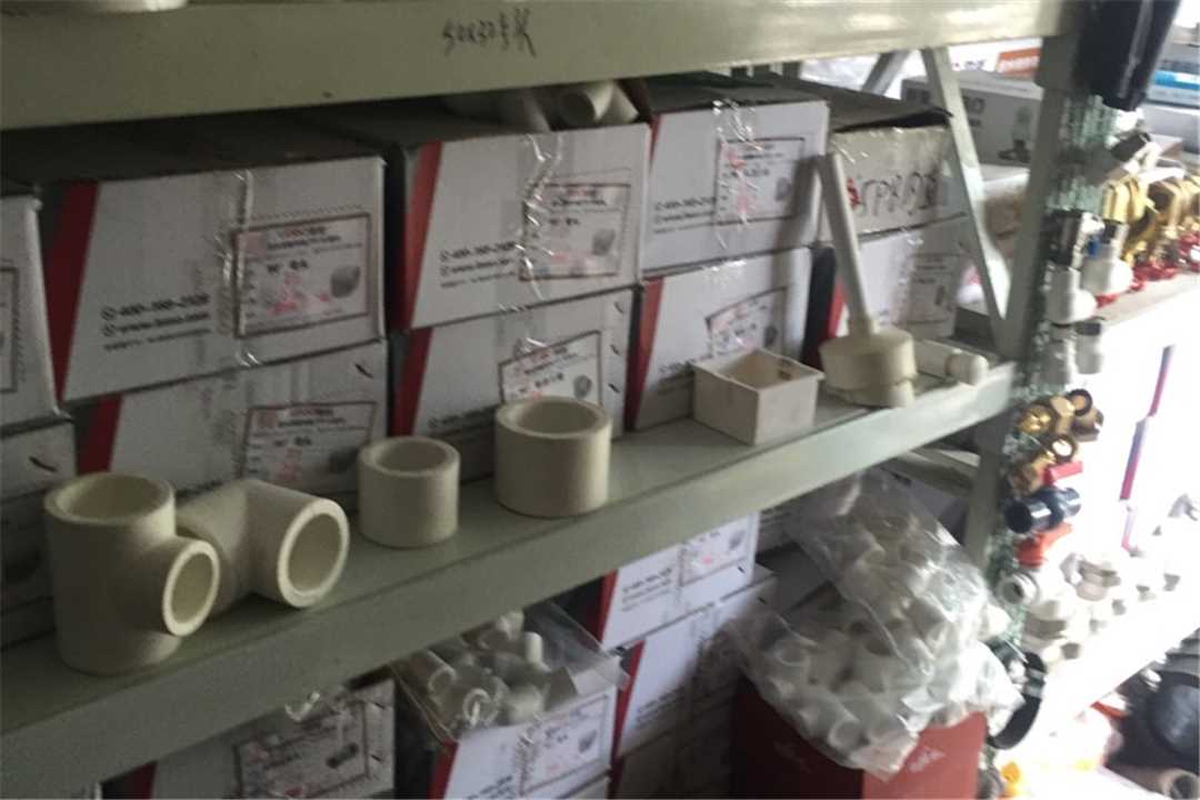 丰台新兴建材小井配送站五金店4