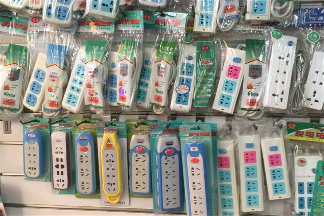 白云悦电电器有限公司五金店2