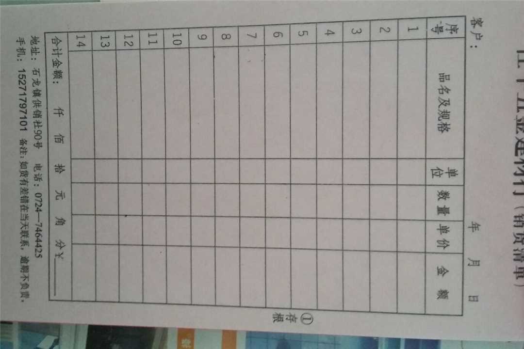 京山县石龙仕平五金建材行五金店8