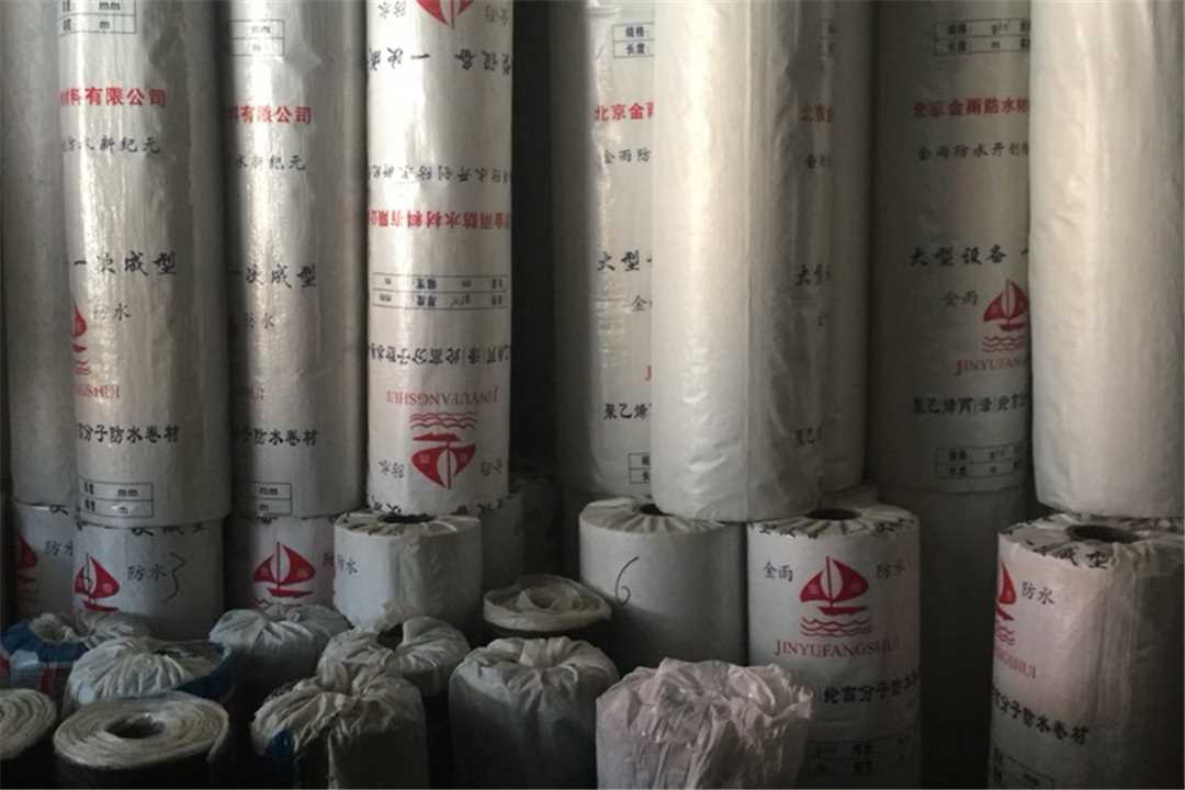 大兴北京防水保温包装批发五金店2