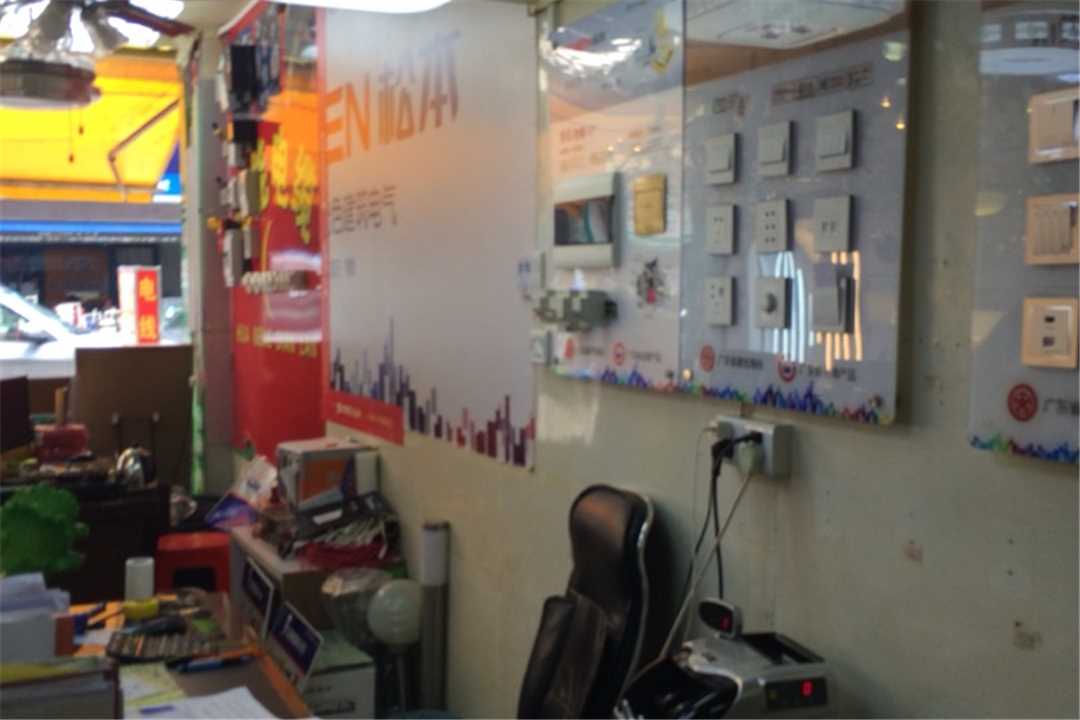 天河华能电缆有限公司五金店3