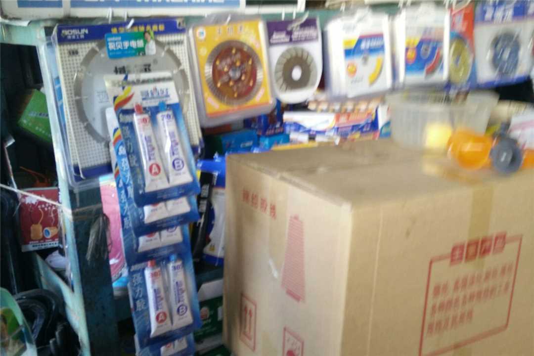 津南天津鑫浩五金批发五金店5