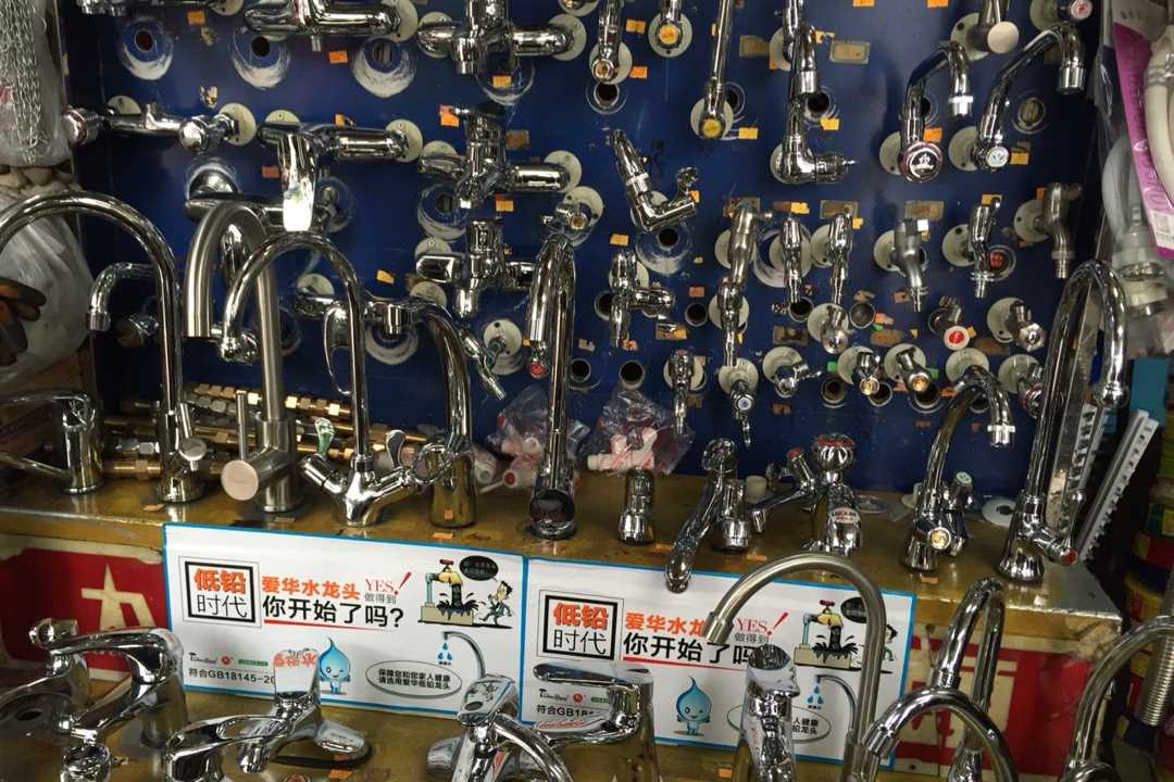顺德荣基五金五金店2