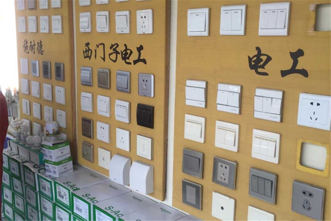 丰台泰力排风扇五金店1