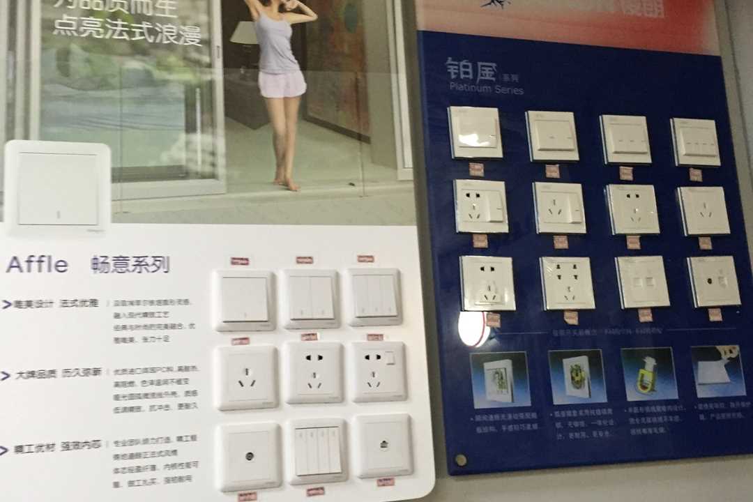 西乡塘明波五金交电经营部五金店3