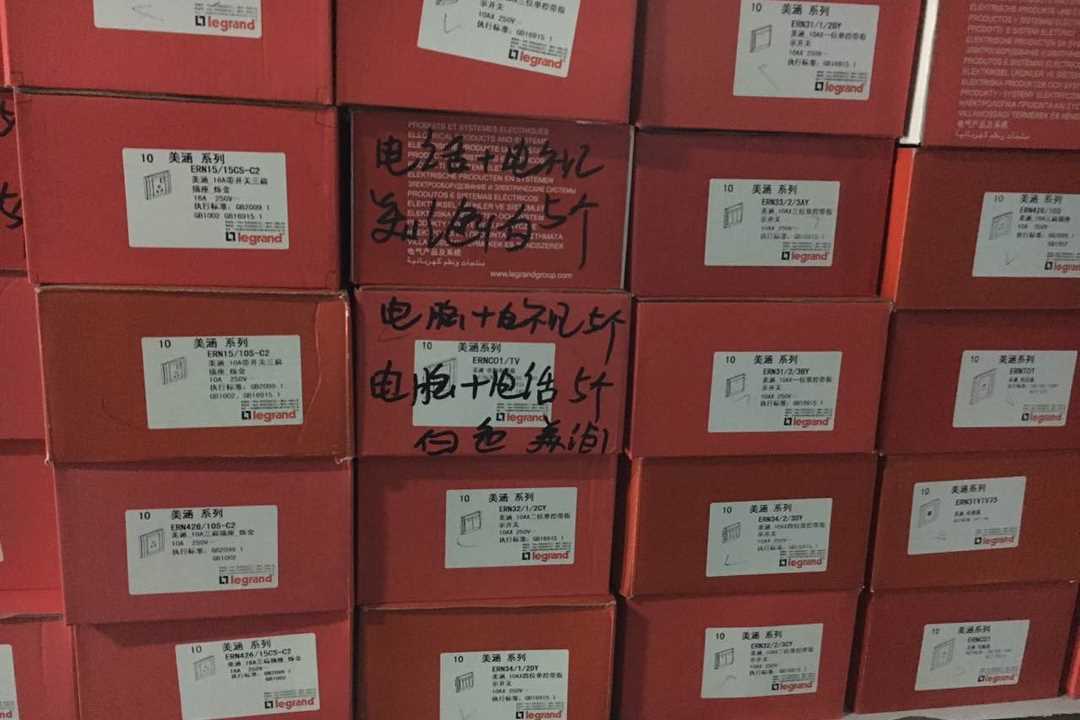 顺德联德利五金店五金店2