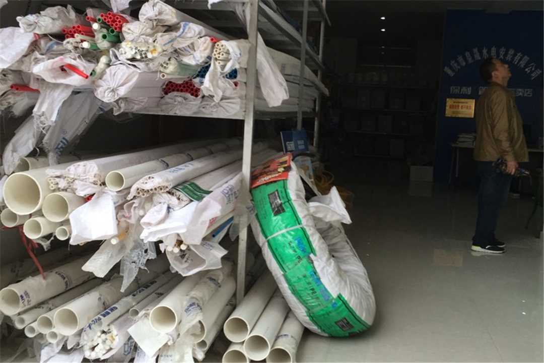 黔江重庆市皇晟水电安装有限公司五金店3