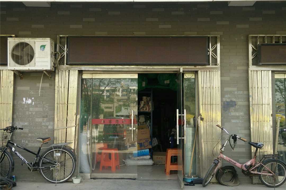 津南天津石棉保温经营部五金店1