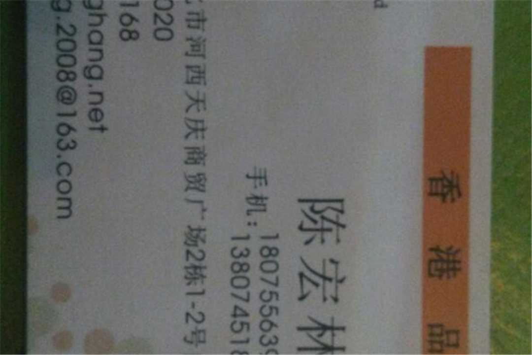 鹤城港利通五金店5
