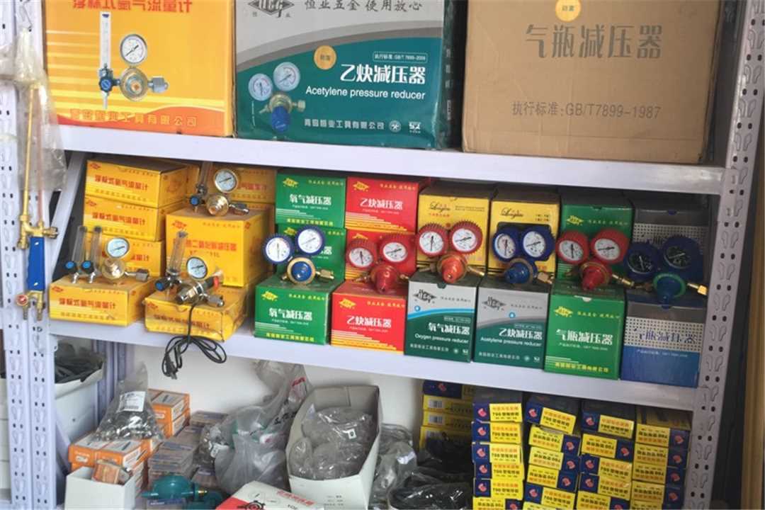 大兴劳保五金工具五金店1