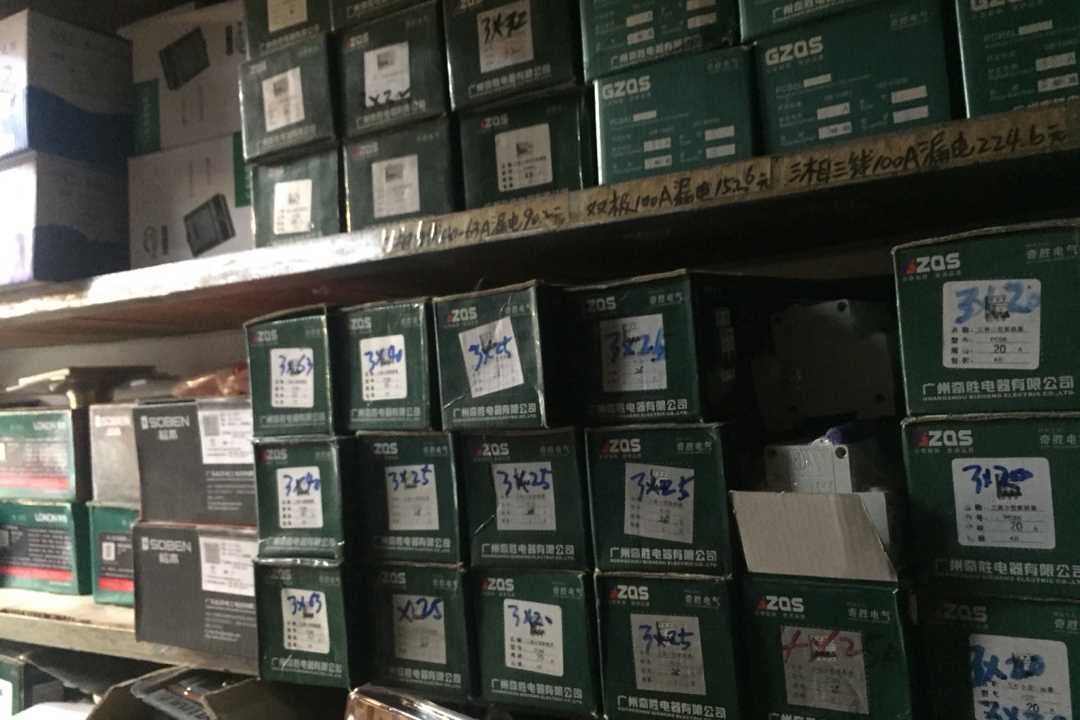 顺德信华五金商行五金店4