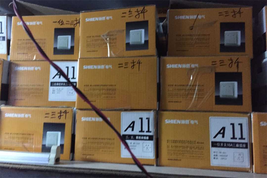 顺德顺盈富五金五金店3